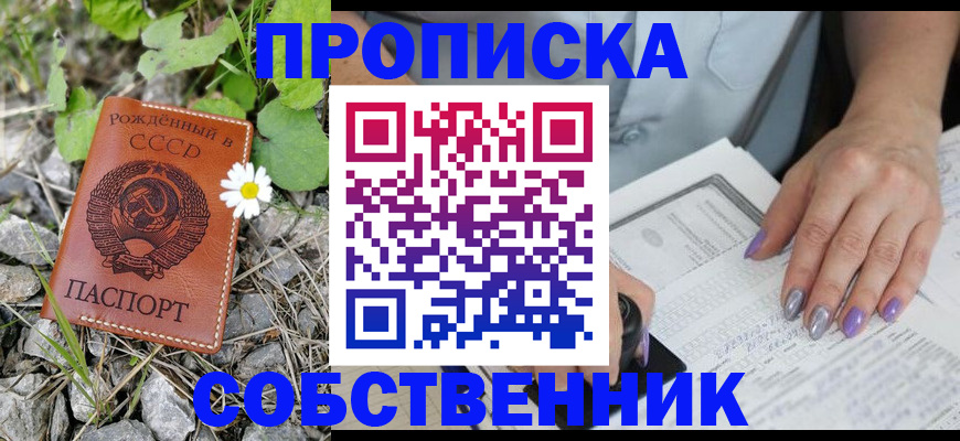 форма 3 в Тольятти